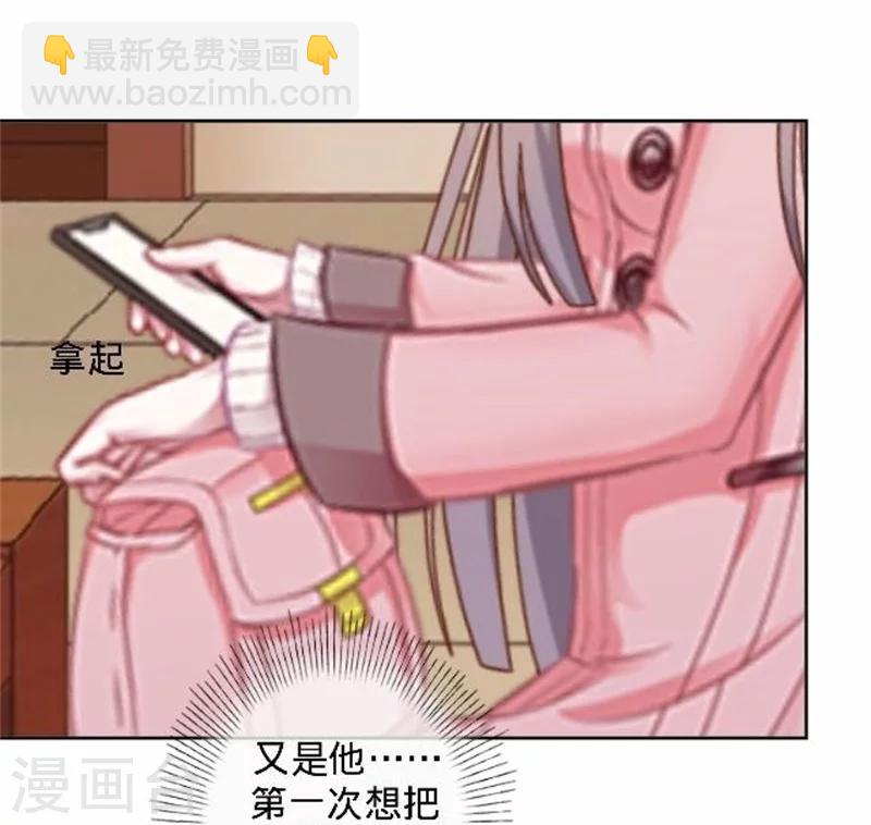 第39话 你变了-第39话