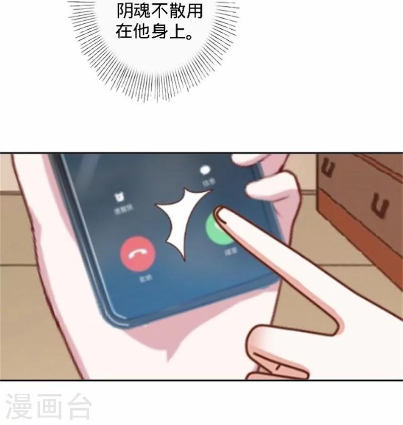 第39话 你变了-第39话