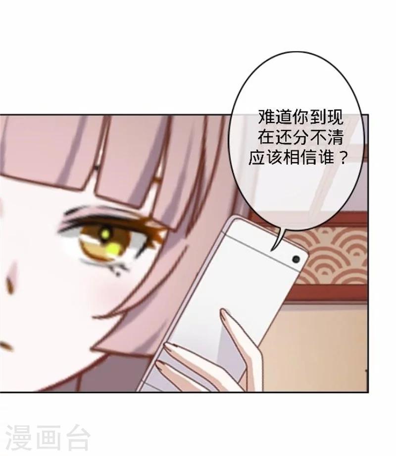 第39话 你变了-第39话