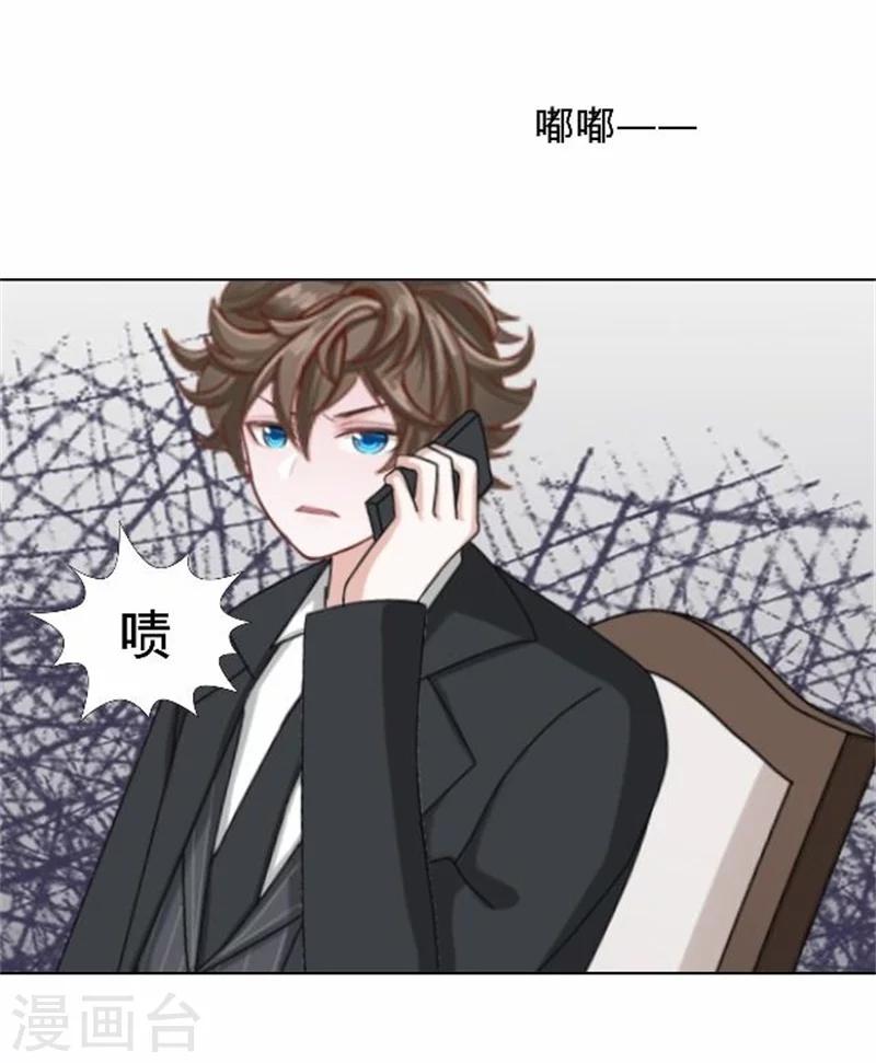 第39话 你变了-第39话