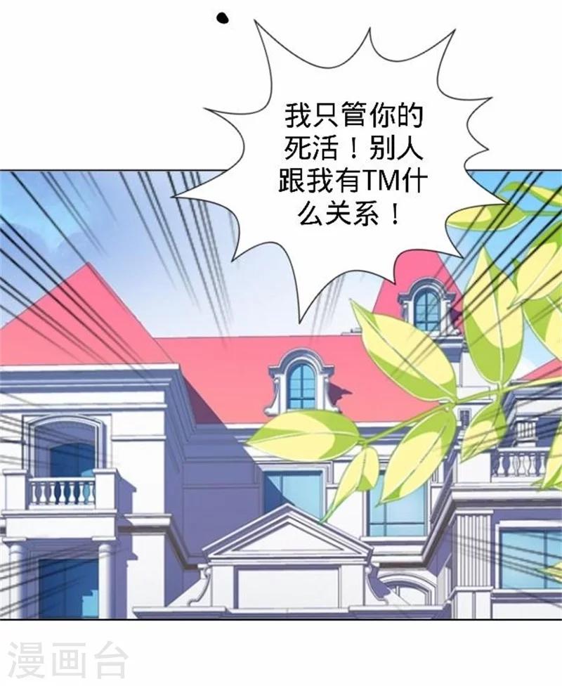 第39话 你变了-第39话