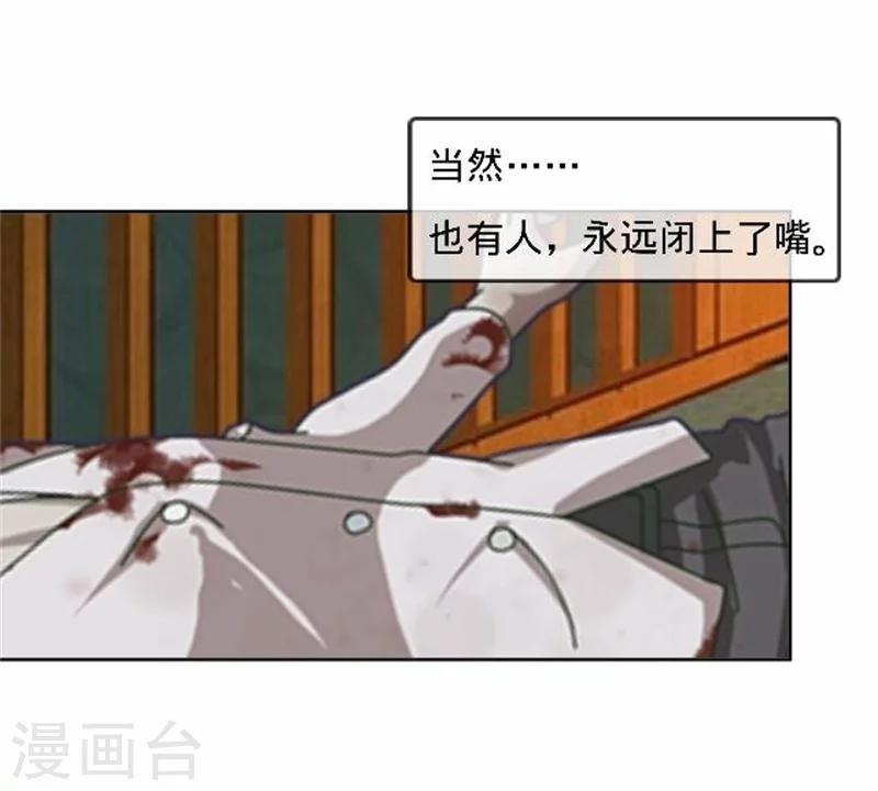 第39话 你变了-第39话