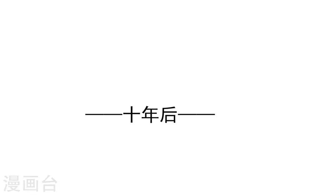 第5话 不好意思，我是副总-第5话