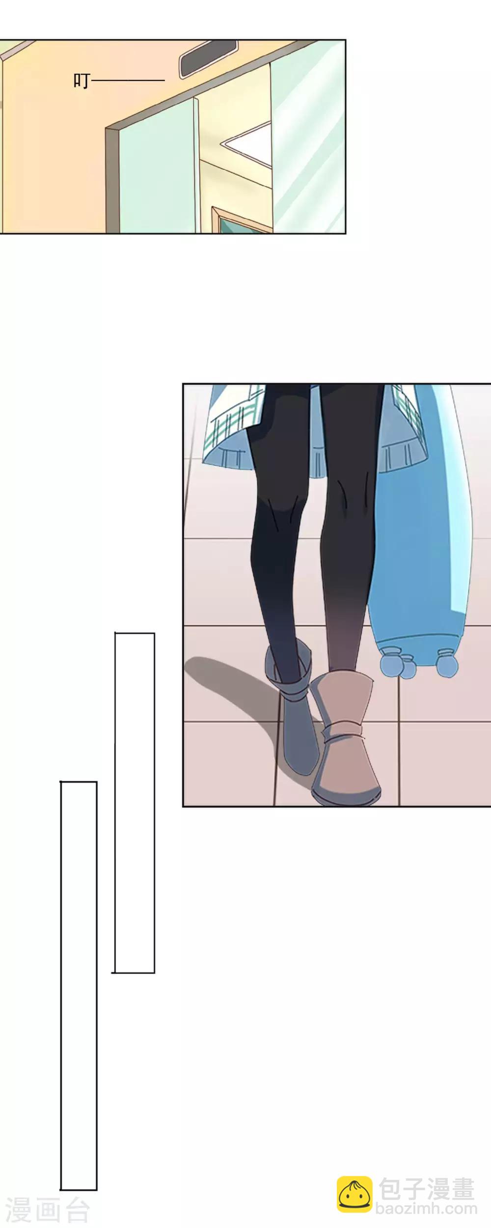 第5话 不好意思，我是副总-第5话