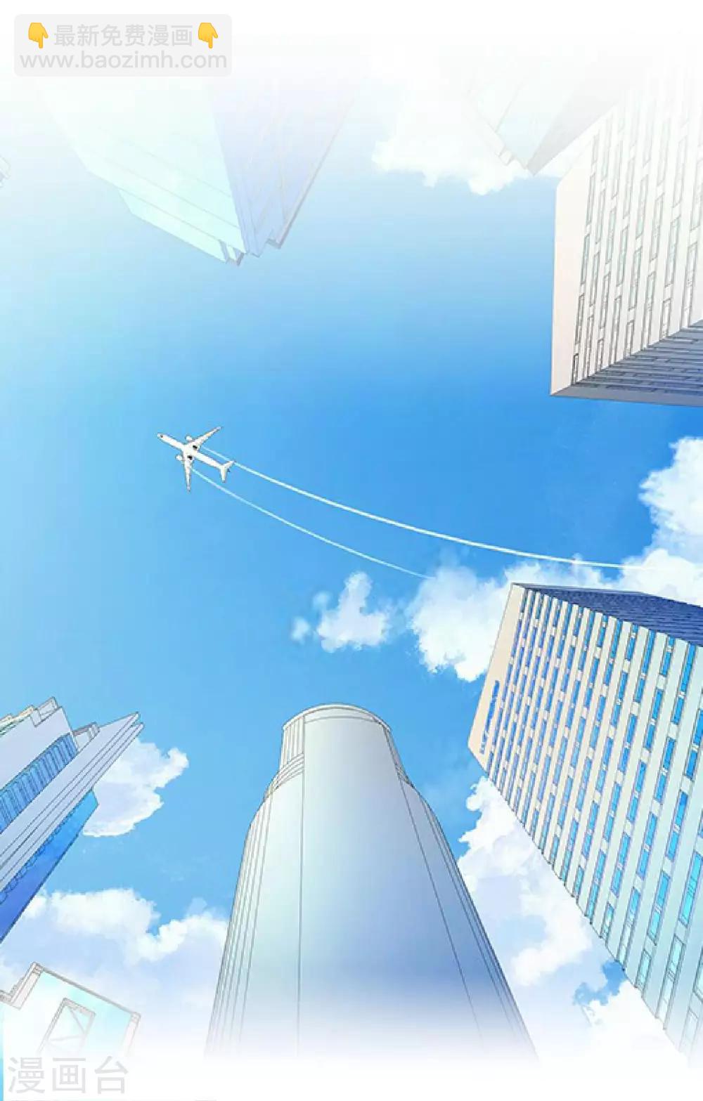 第5话 不好意思，我是副总-第5话