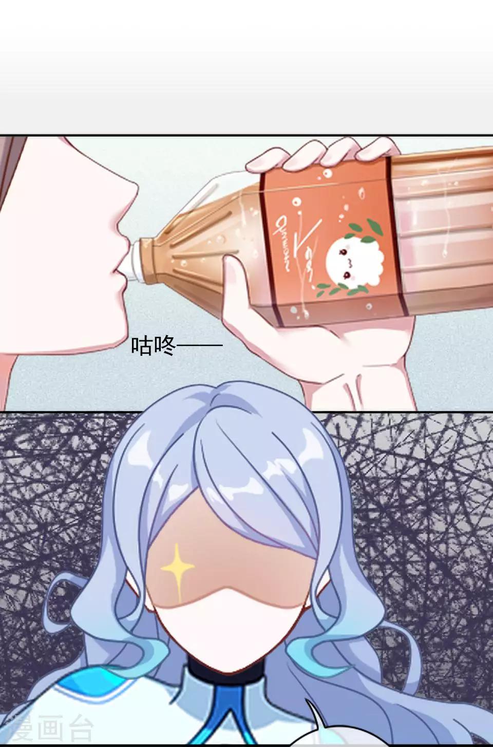 第41话 我来接你了-第41话