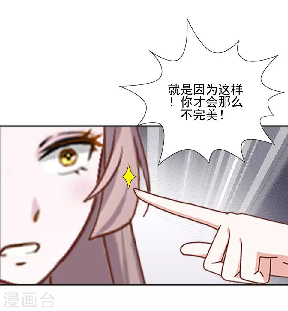 第41话 我来接你了-第41话