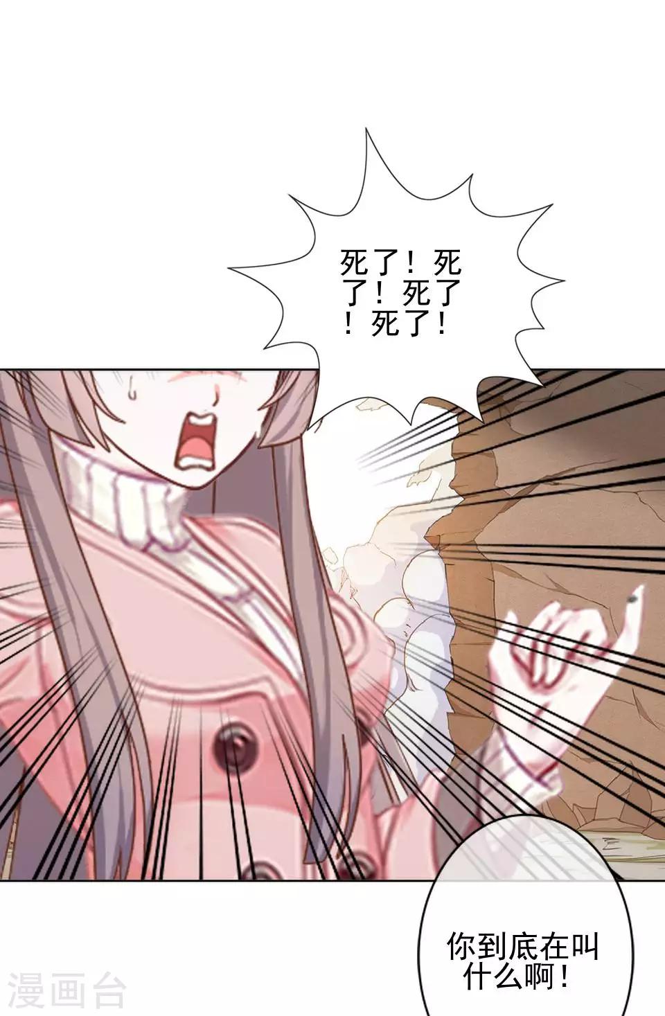 第41话 我来接你了-第41话