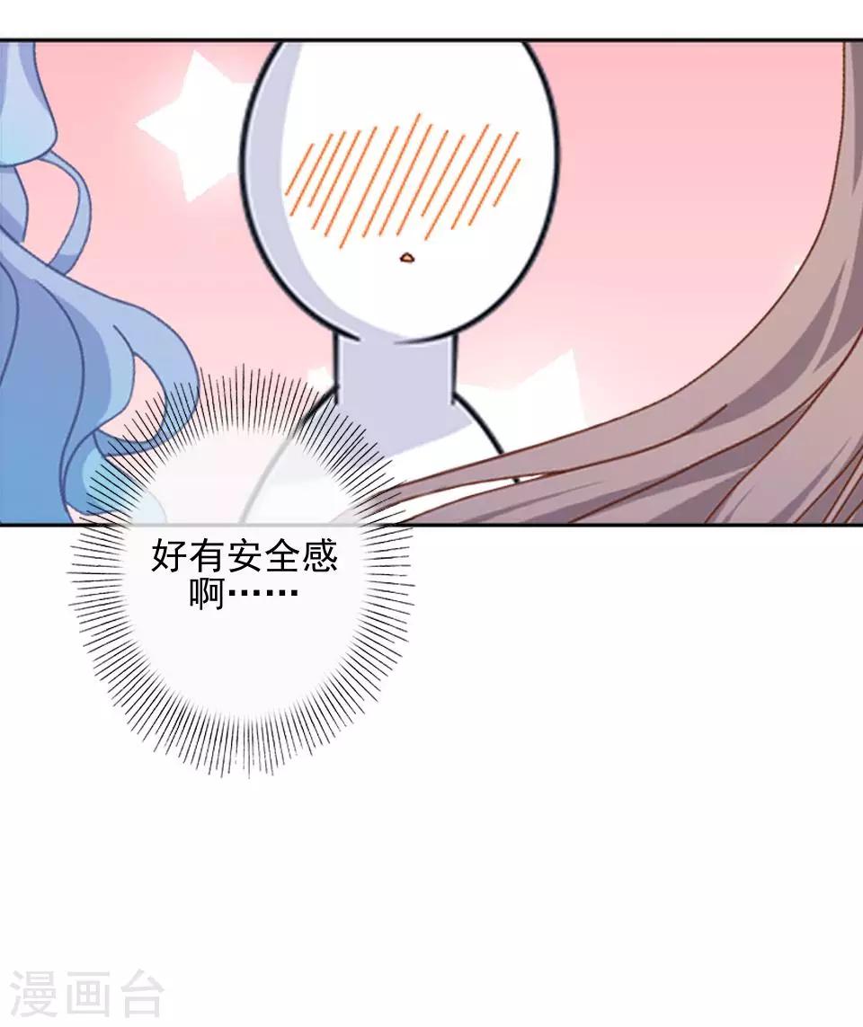 第43话 我喜欢我自己-第43话