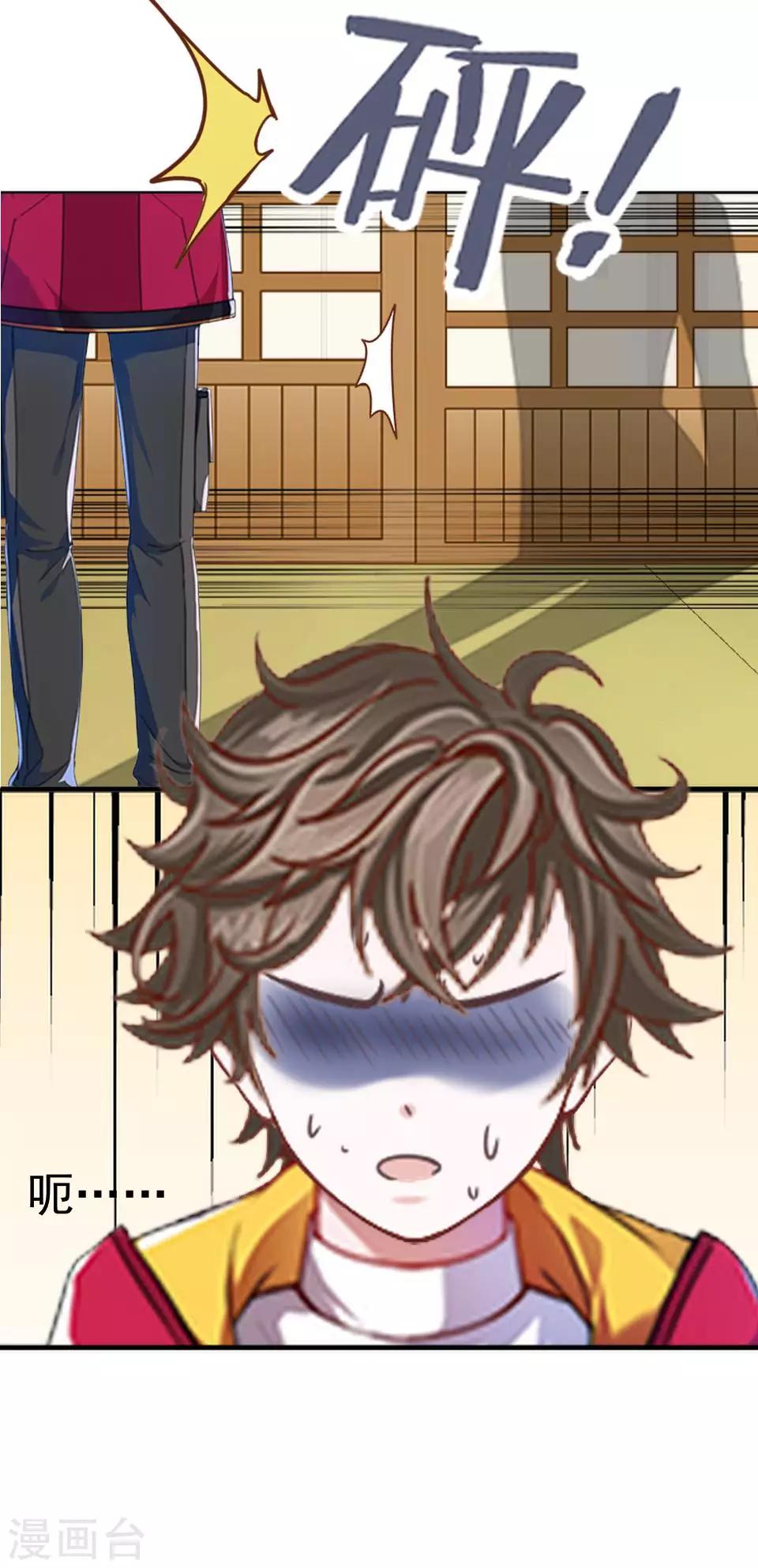 第43话 我喜欢我自己-第43话