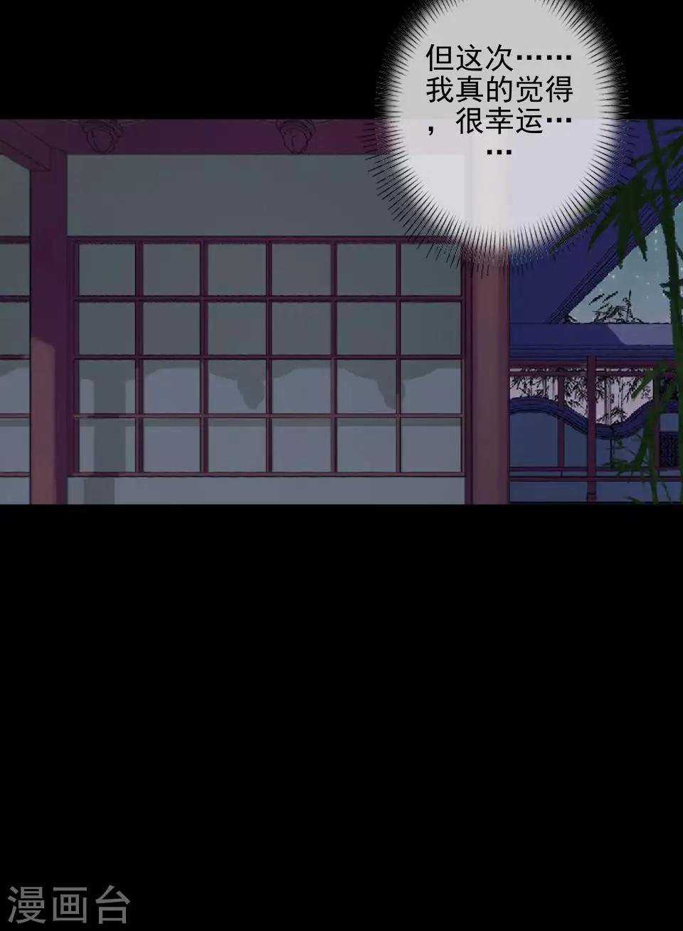 第43话 我喜欢我自己-第43话