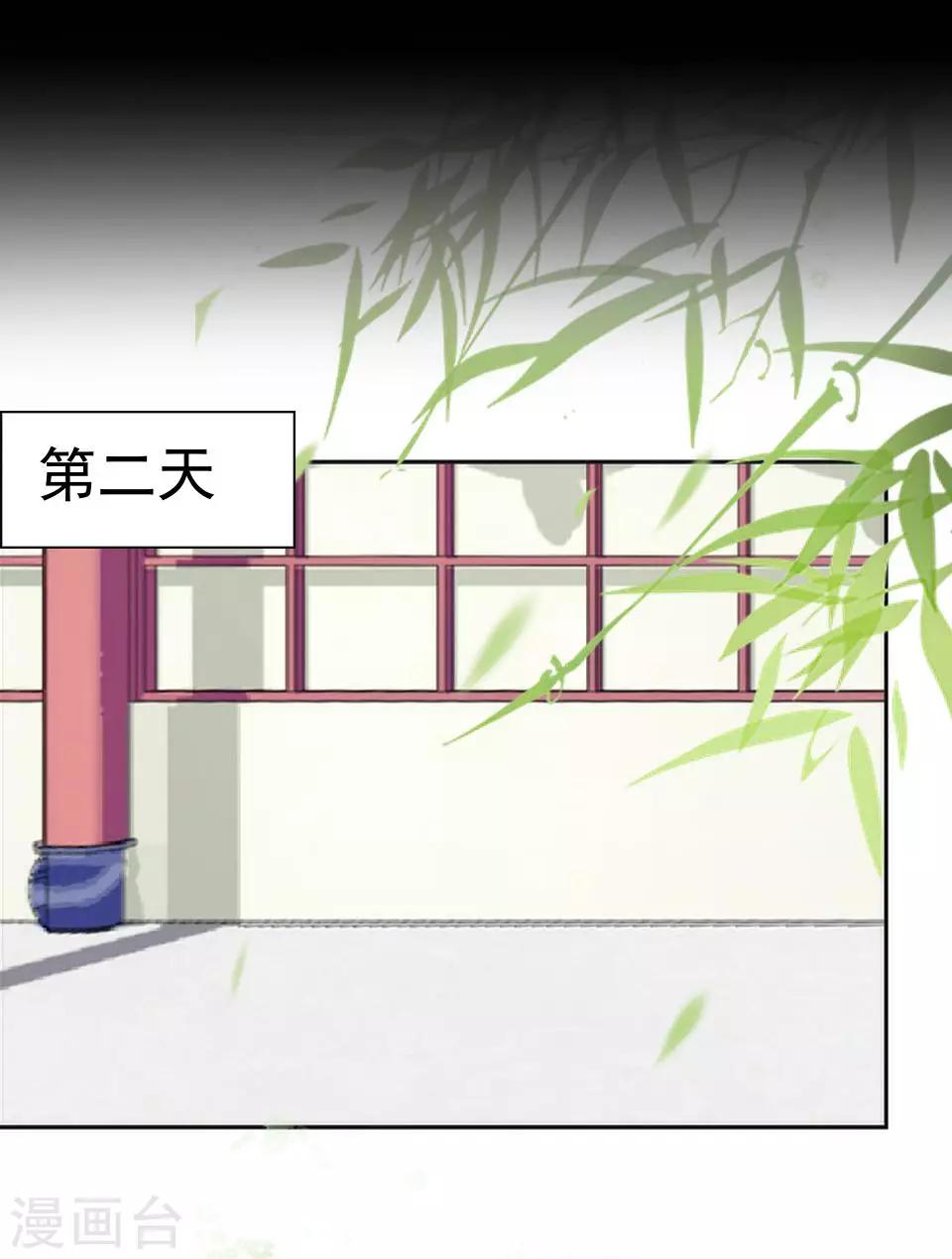 第43话 我喜欢我自己-第43话