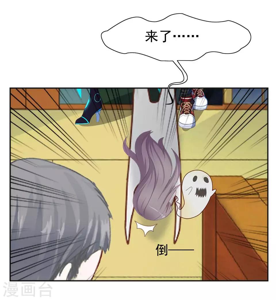 第43话 我喜欢我自己-第43话