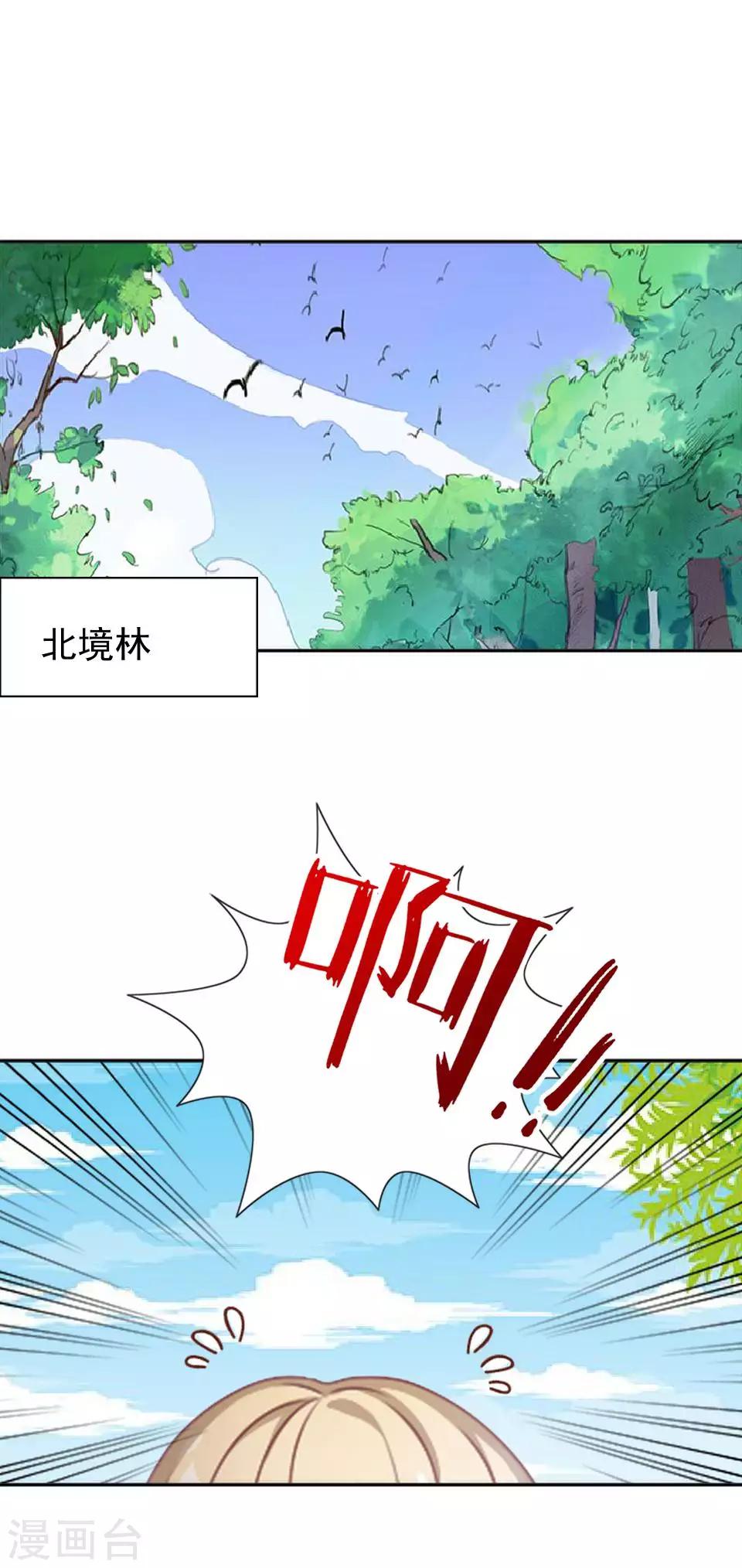 第43话 我喜欢我自己-第43话