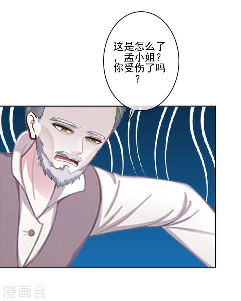 第43话 我喜欢我自己-第43话