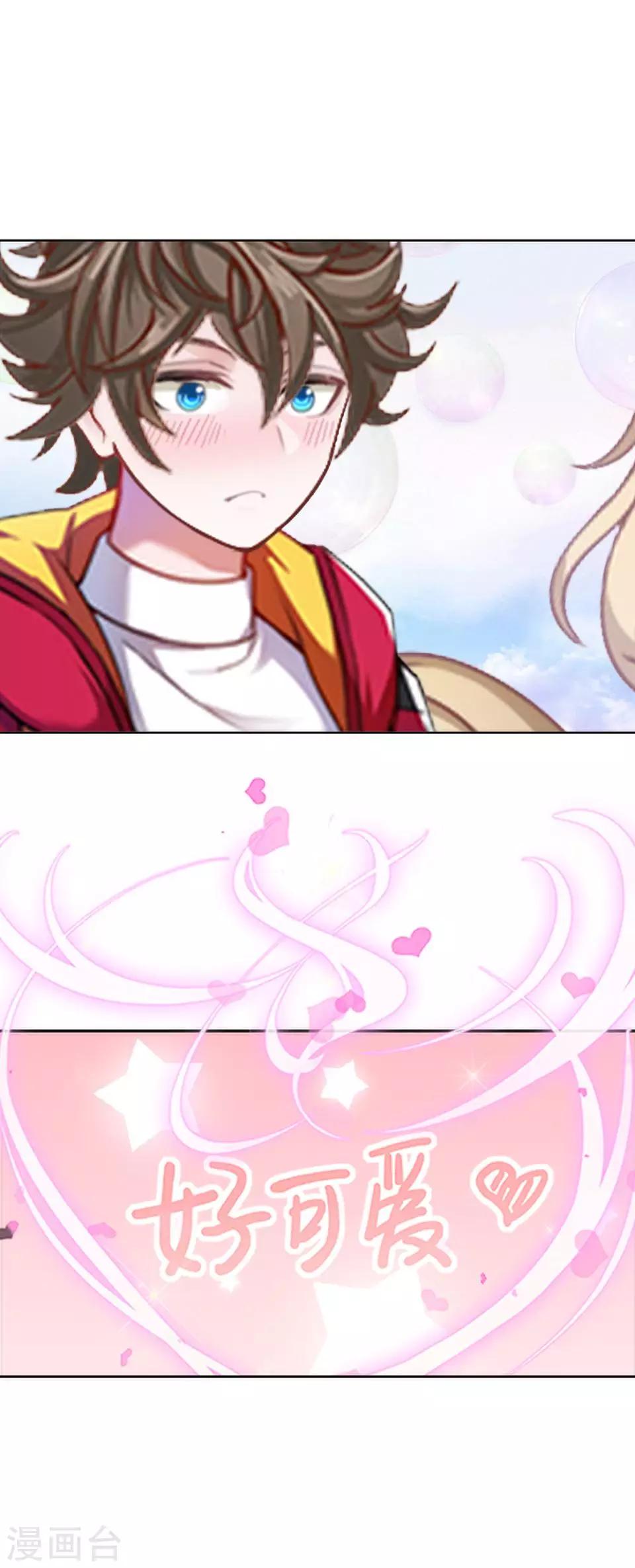 第43话 我喜欢我自己-第43话