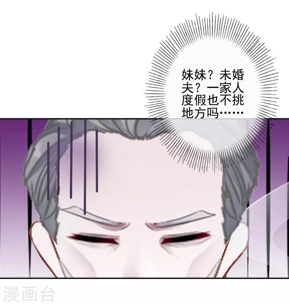 第43话 我喜欢我自己-第43话