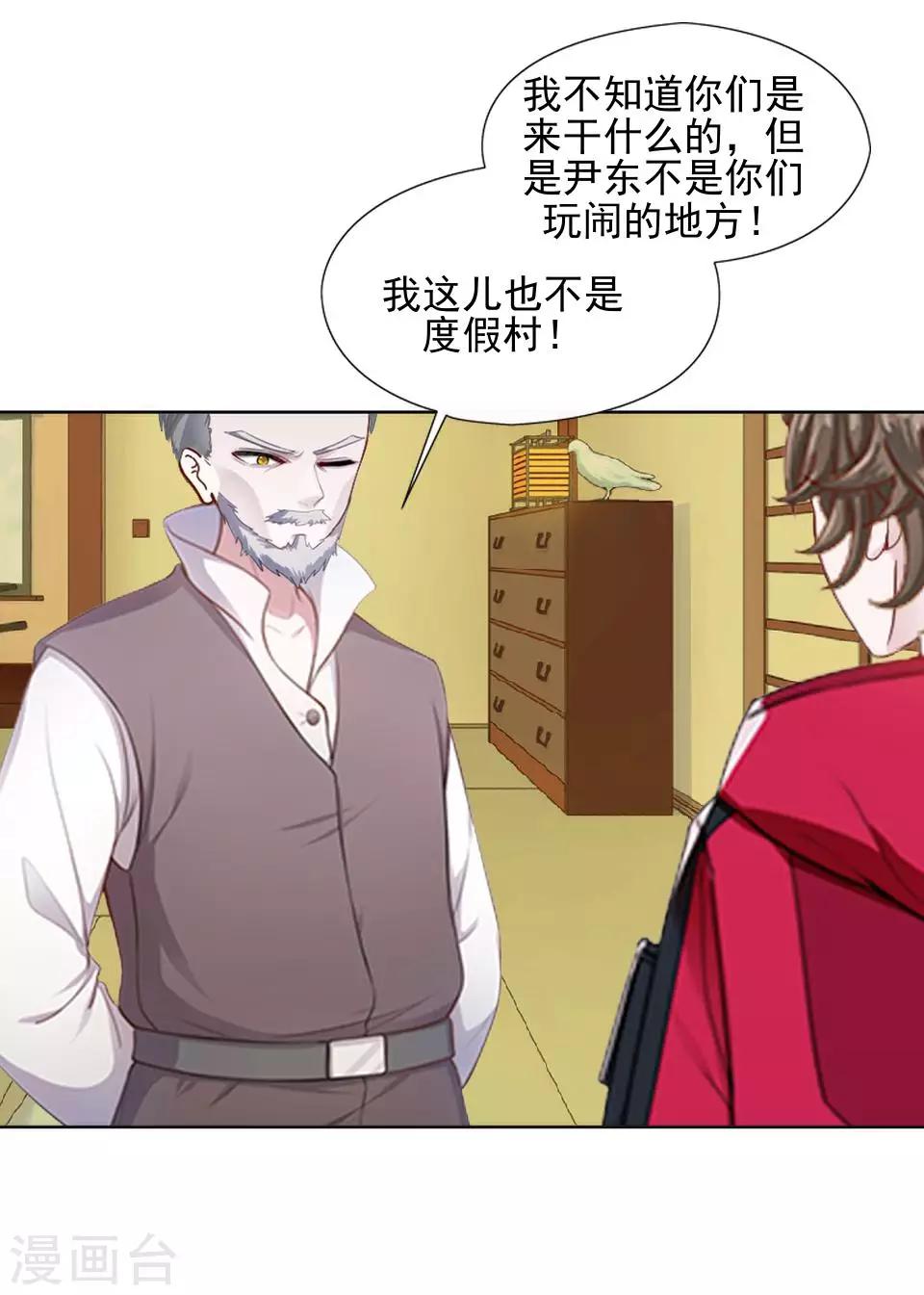 第43话 我喜欢我自己-第43话