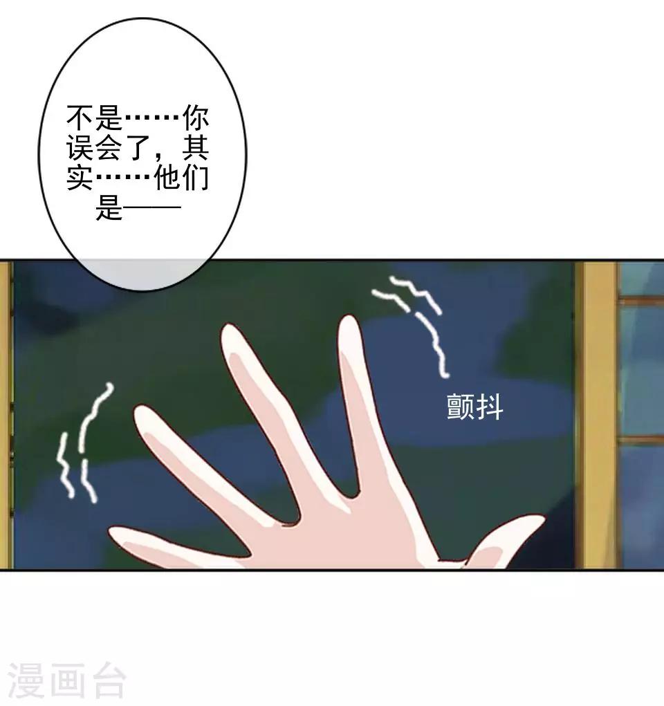 第43话 我喜欢我自己-第43话