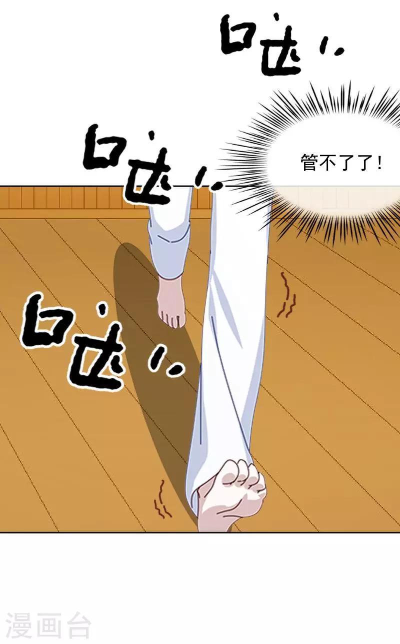 第45话 封印解除-第45话