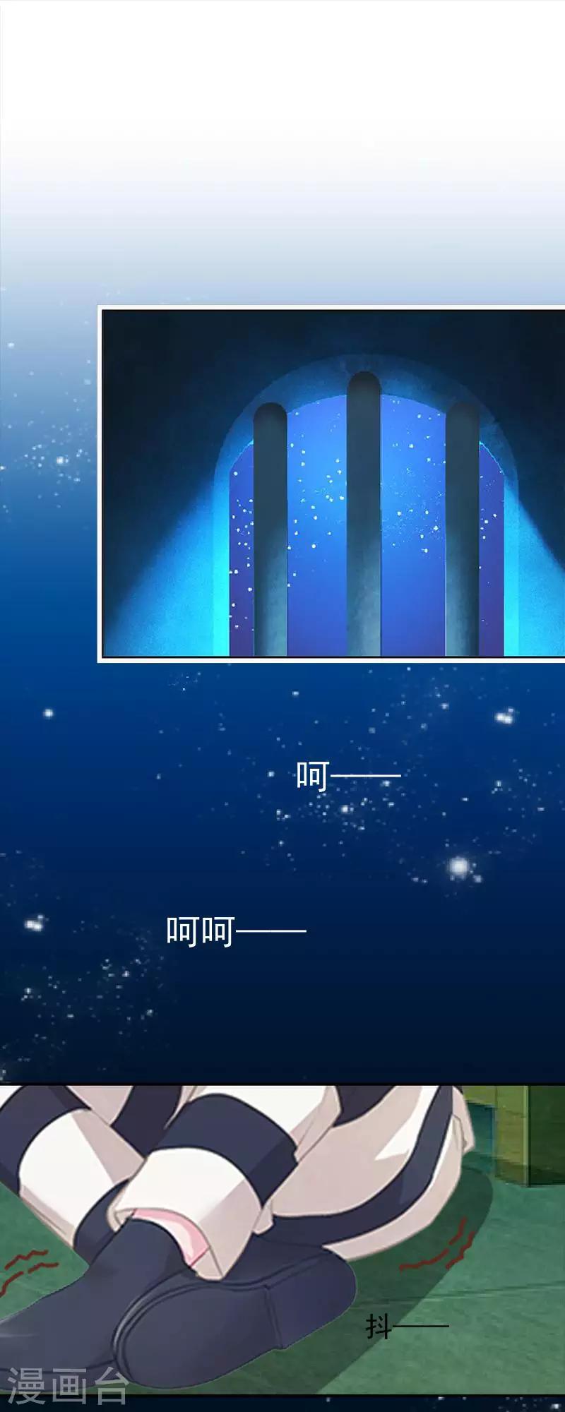 第45话 封印解除-第45话