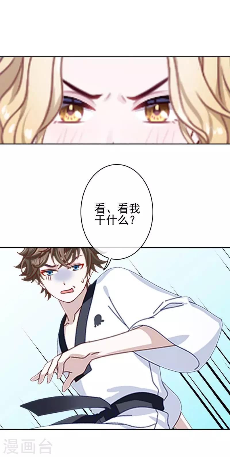 第45话 封印解除-第45话