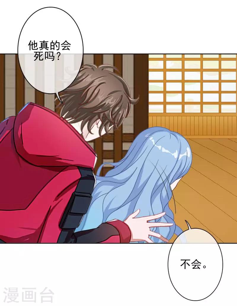 第45话 封印解除-第45话