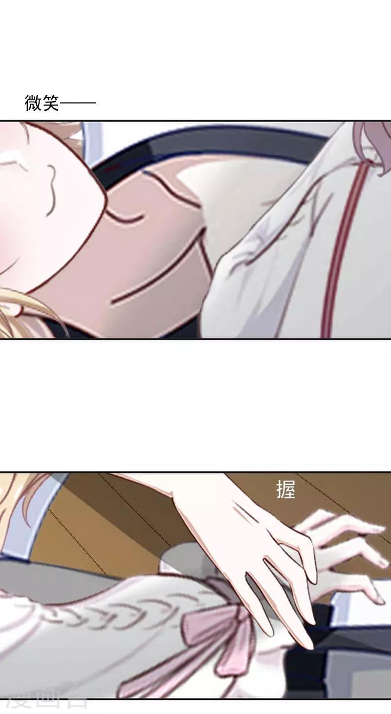 第45话 封印解除-第45话