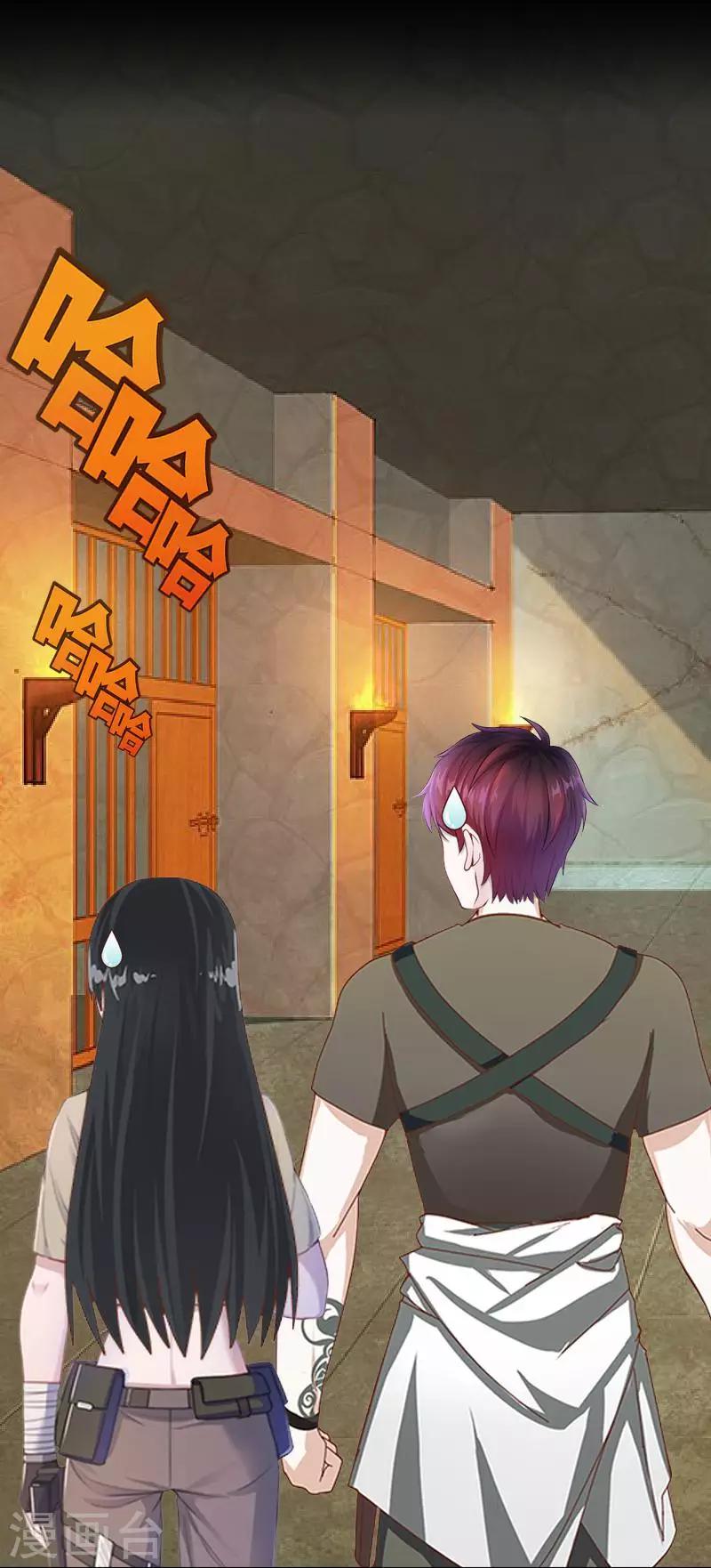 第45话 封印解除-第45话