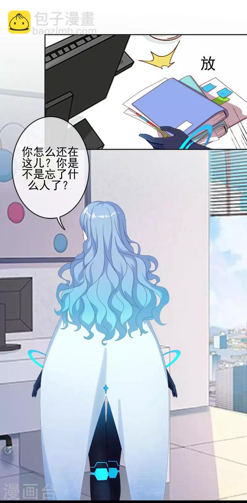 第47话 女神复仇？(1/2)-第47话