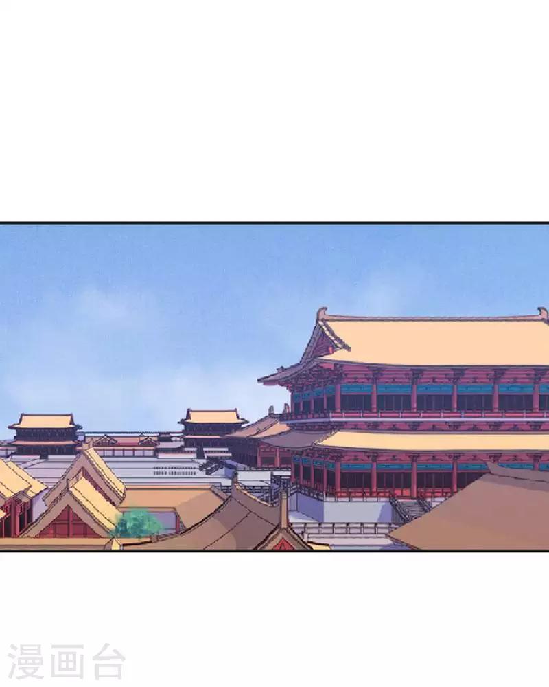 第47话 女神复仇？(1/2)-第47话