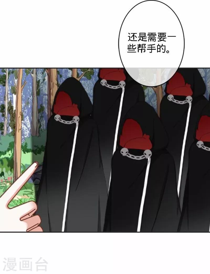 第49话 何为长生花？-第49话