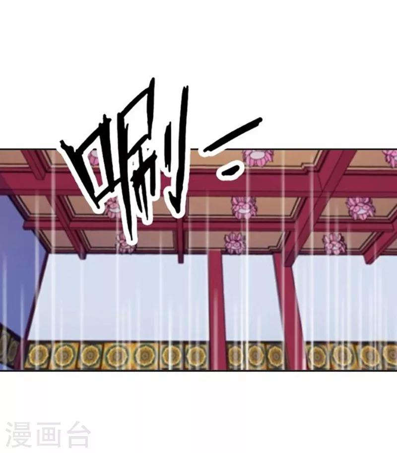 第49话 何为长生花？-第49话