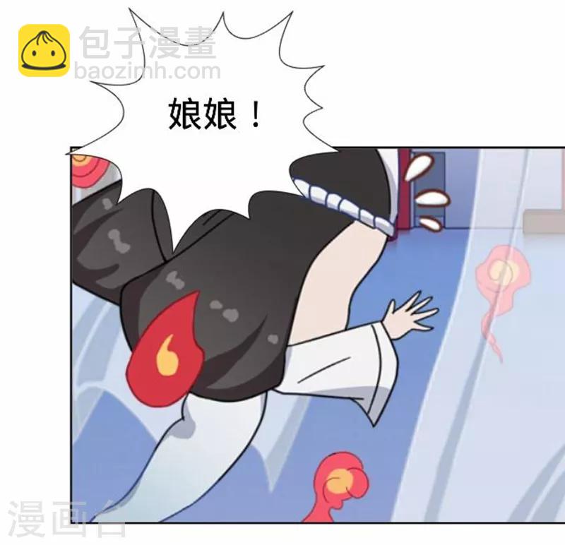 第49话 何为长生花？-第49话