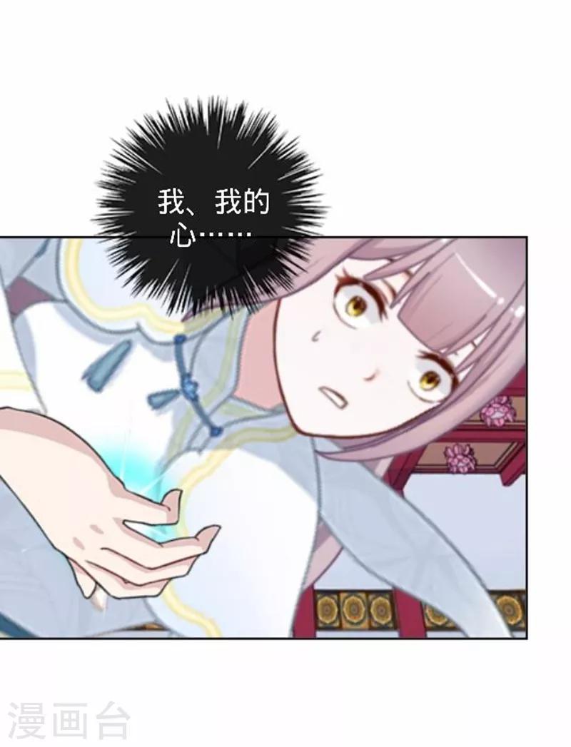 第49话 何为长生花？-第49话