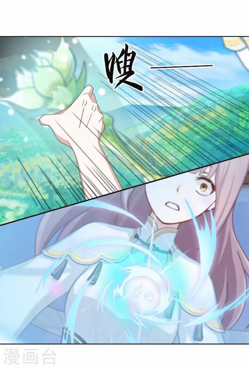 第49话 何为长生花？-第49话