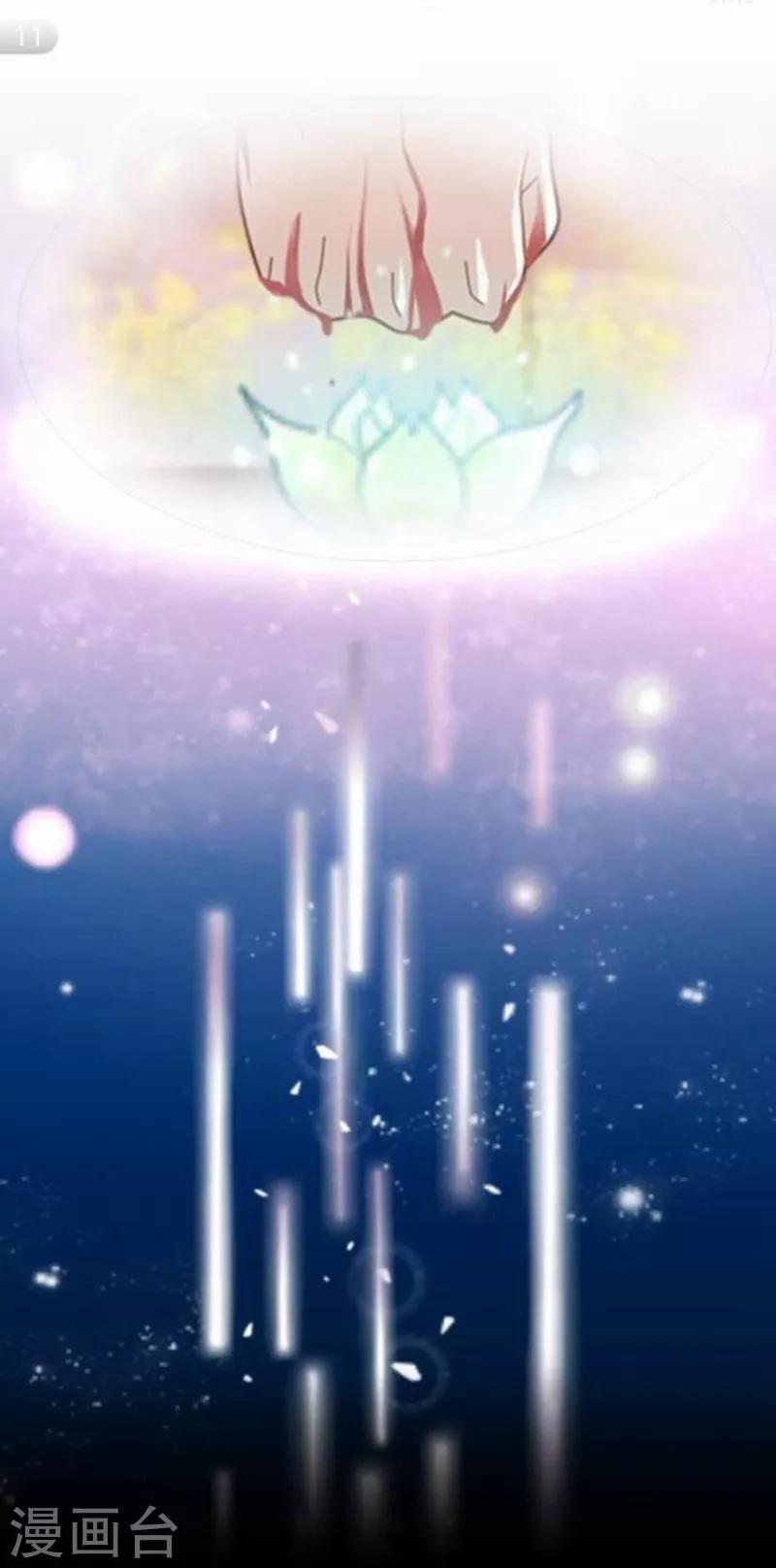 最终话 请好好恨我！(1/2)-第51话