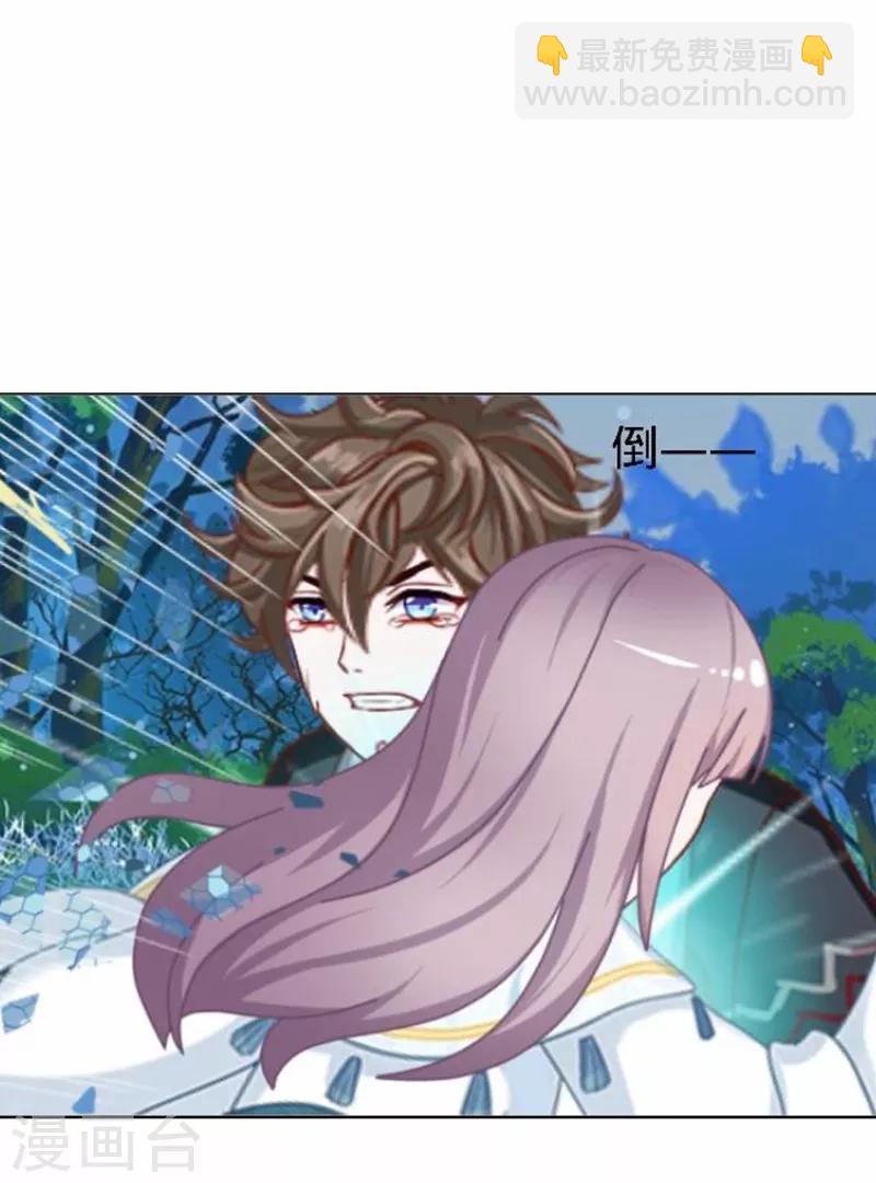 最终话 请好好恨我！(1/2)-第51话