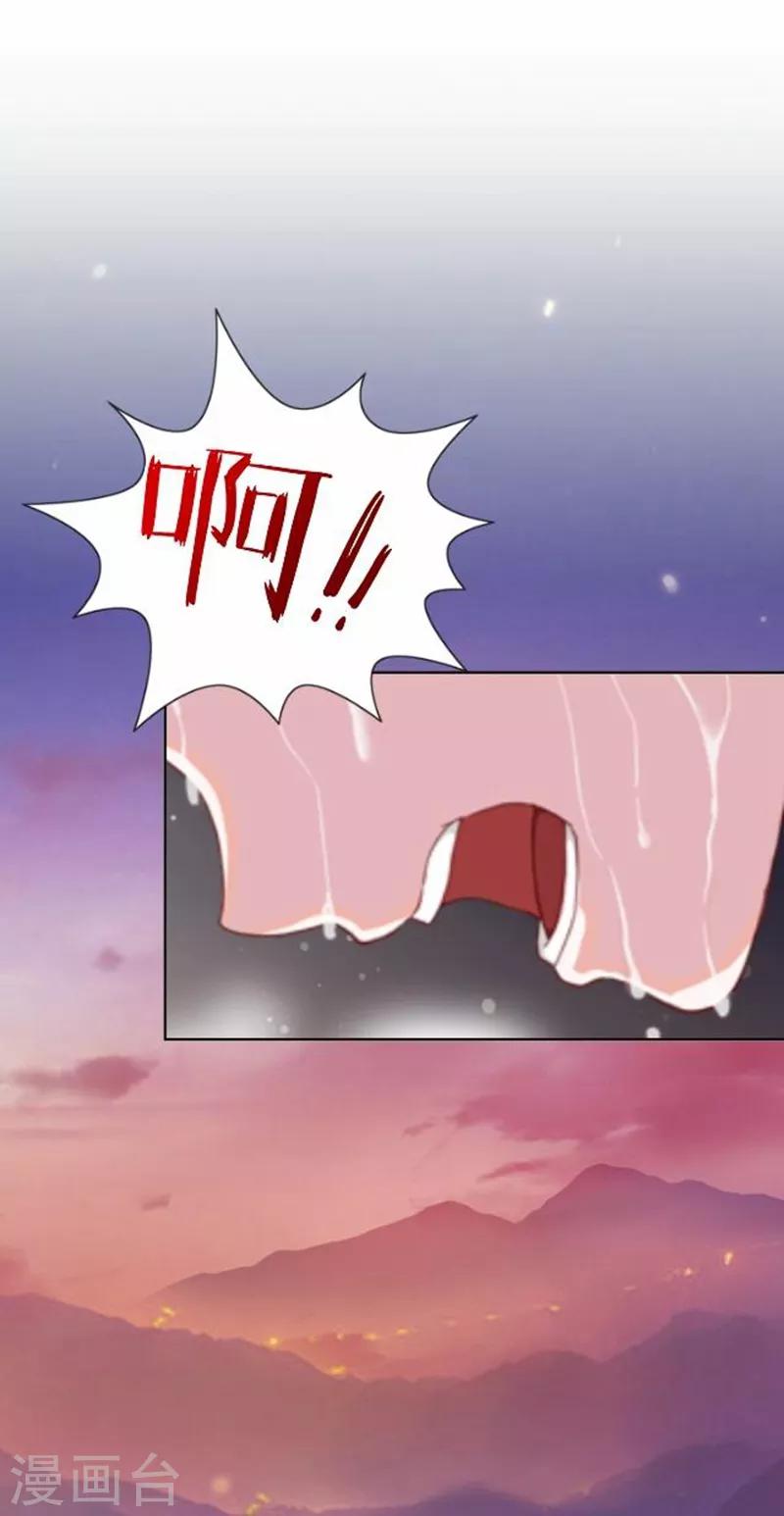 最终话 请好好恨我！(1/2)-第51话