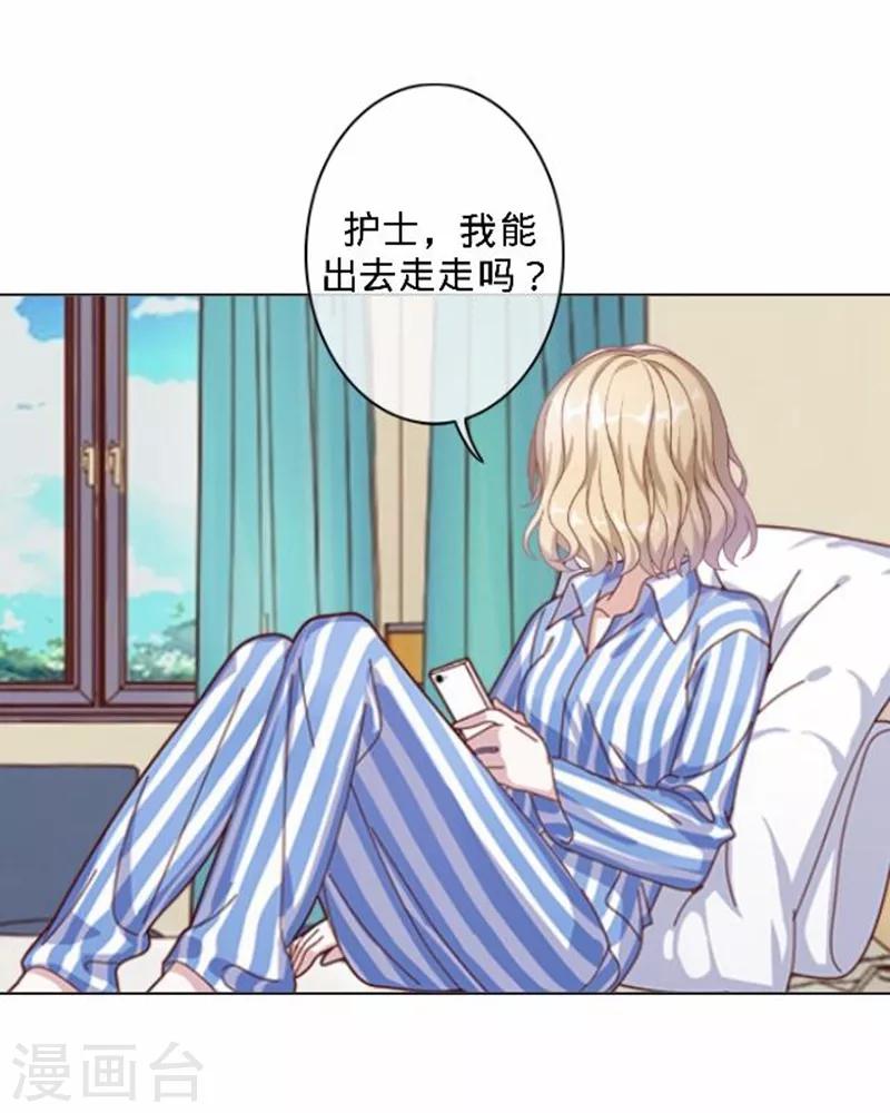 最终话 请好好恨我！(1/2)-第51话