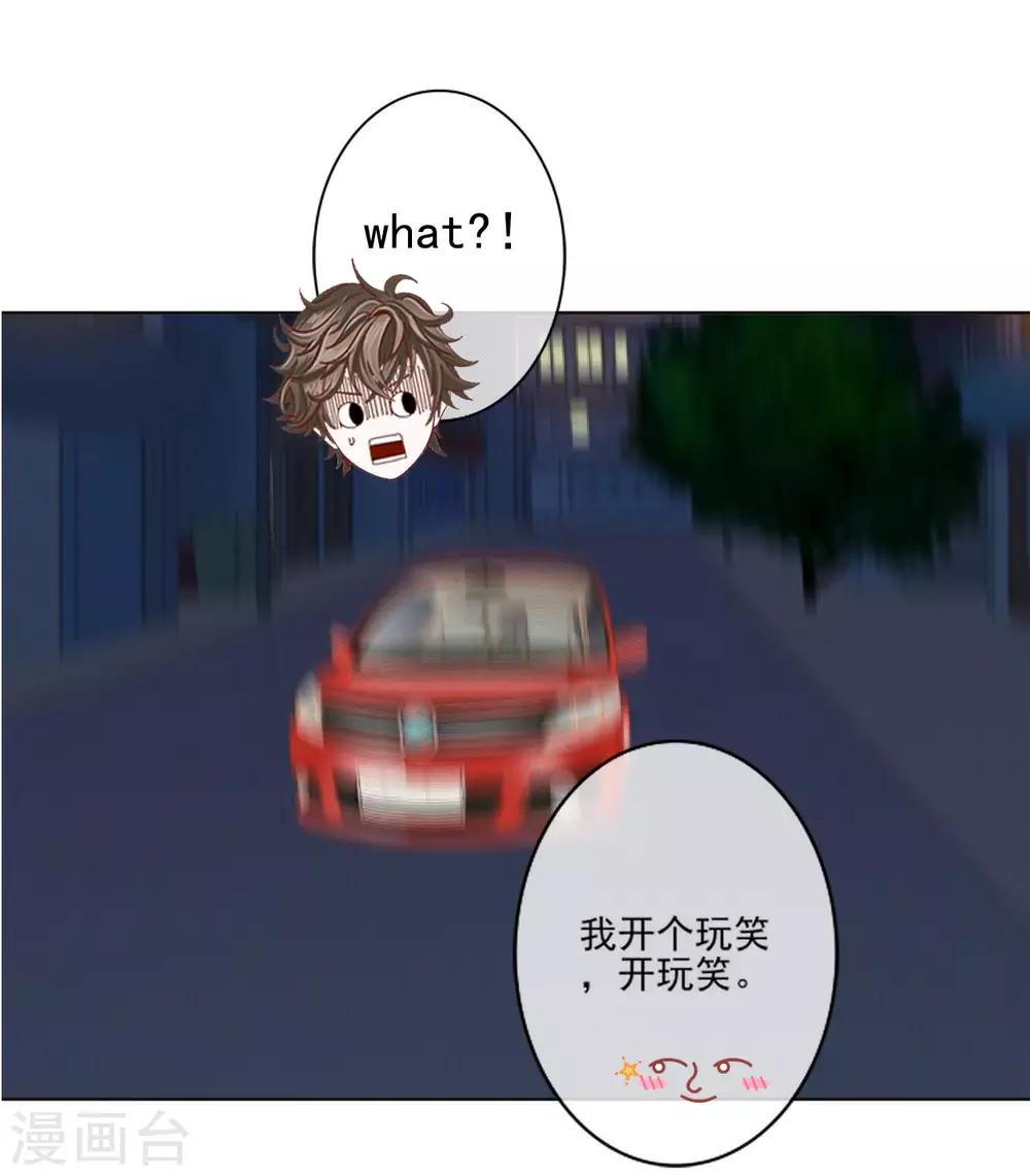 第7话 谁还不是个有故事的人-第7话