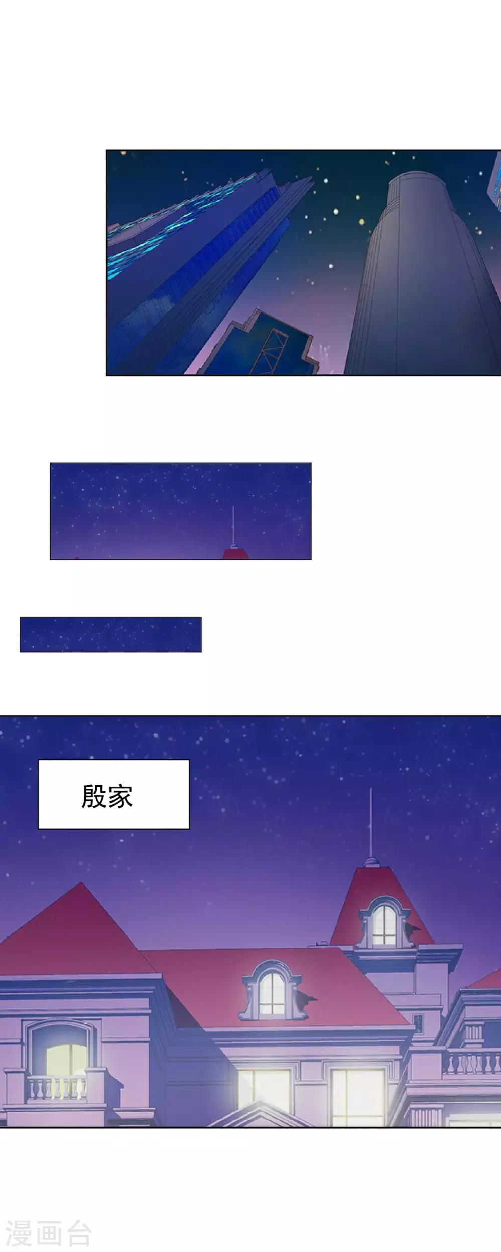 第7话 谁还不是个有故事的人-第7话