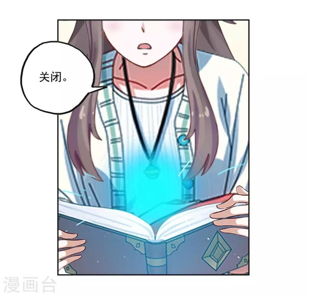 第7话 谁还不是个有故事的人-第7话