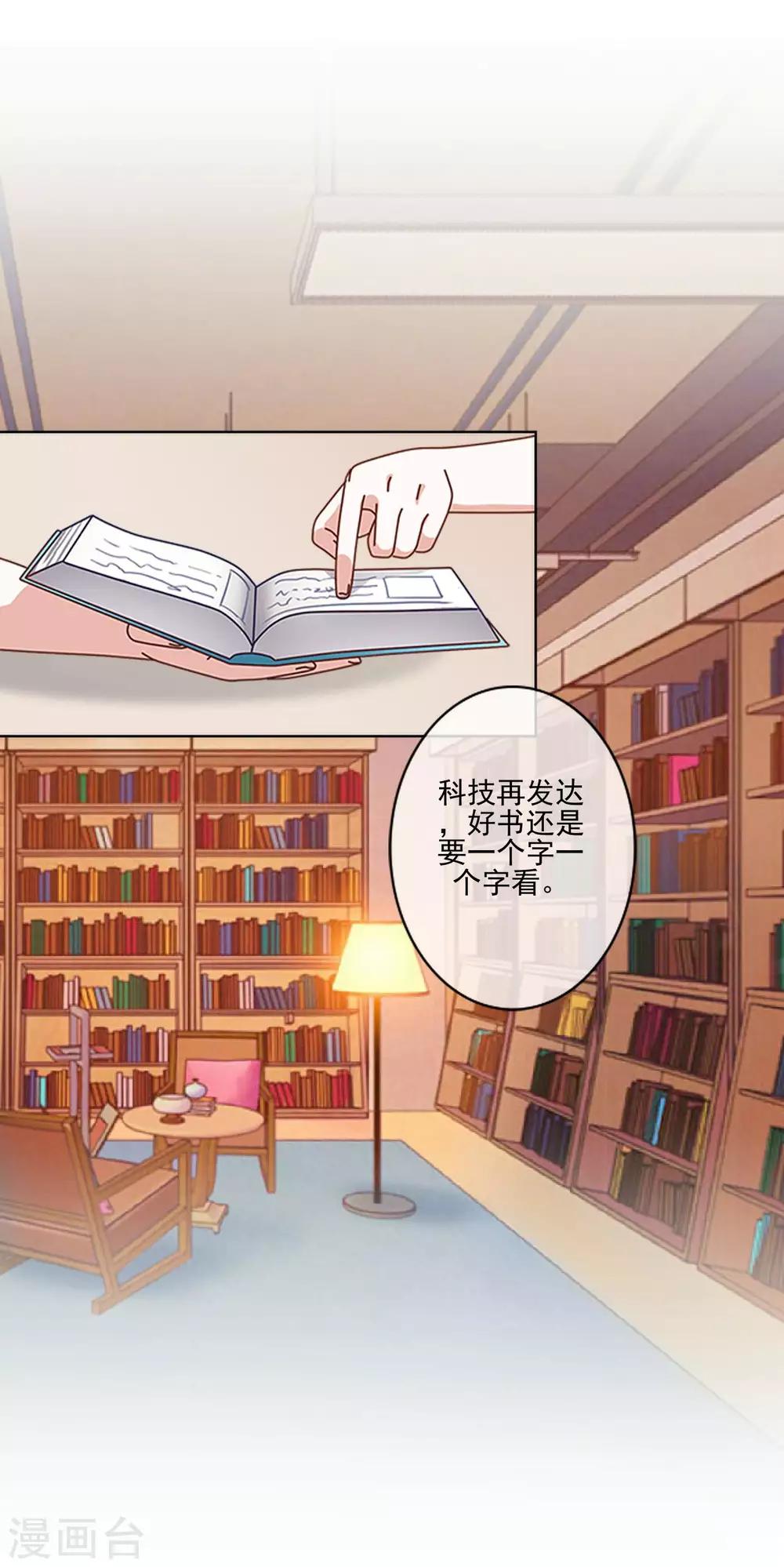 第7话 谁还不是个有故事的人-第7话