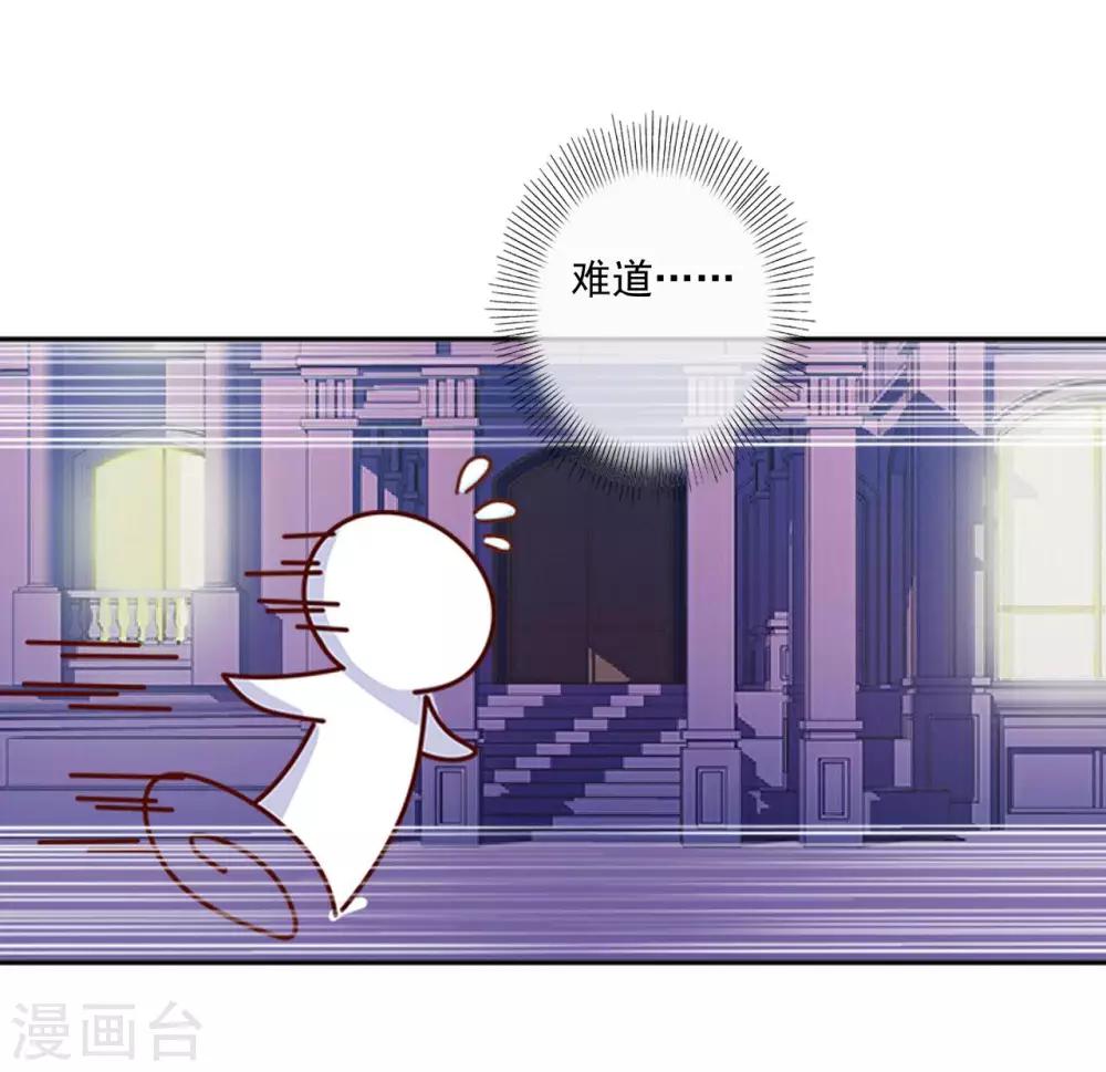 第7话 谁还不是个有故事的人-第7话