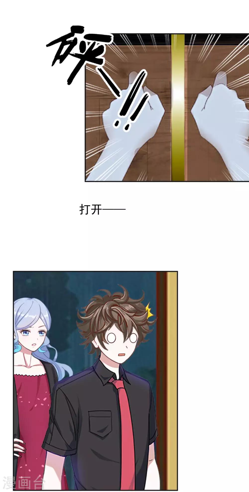 第7话 谁还不是个有故事的人-第7话