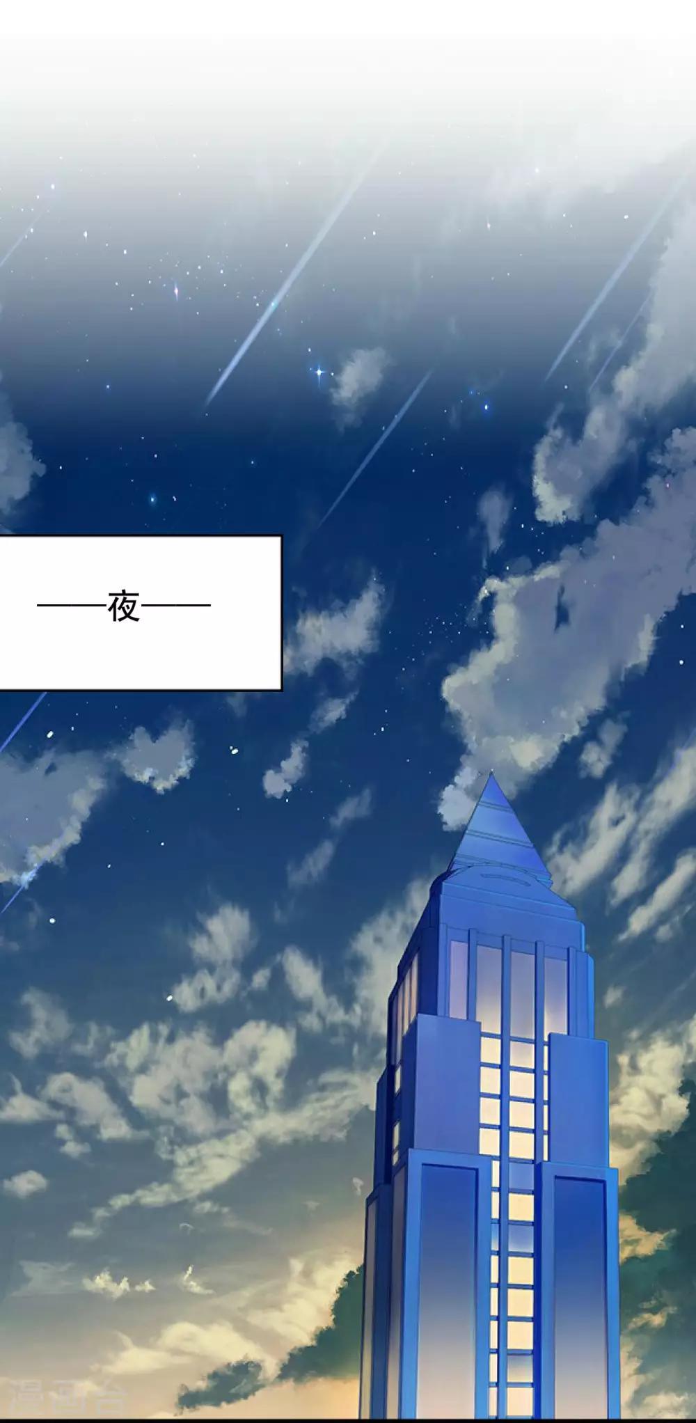 第7话 谁还不是个有故事的人-第7话