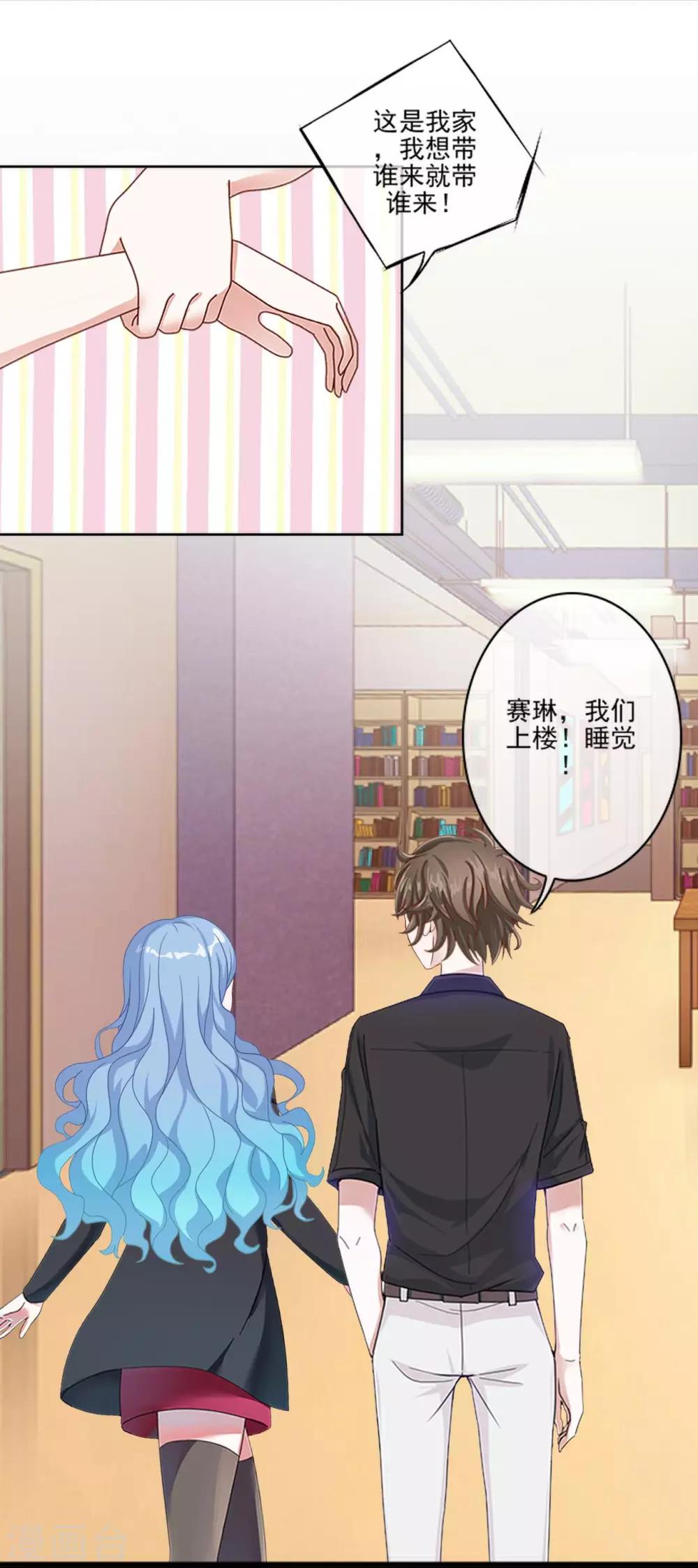 第7话 谁还不是个有故事的人-第7话