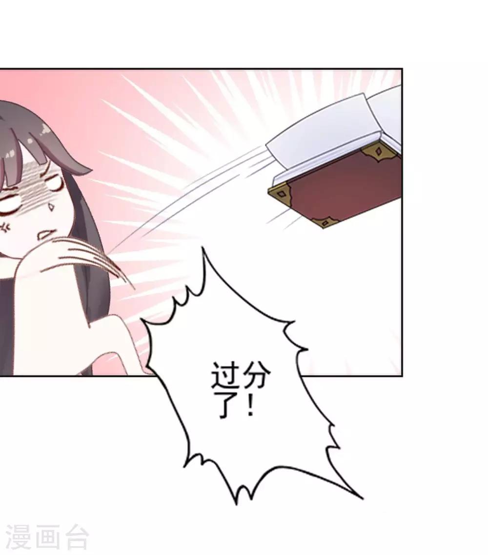 第7话 谁还不是个有故事的人-第7话