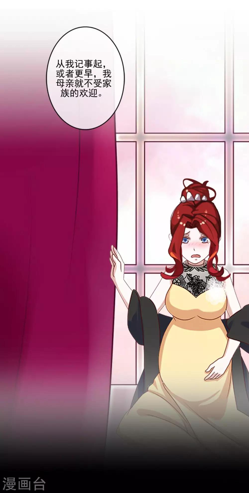 第7话 谁还不是个有故事的人-第7话